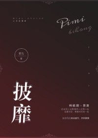 爆走金鱼