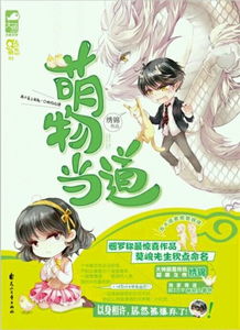 踏莎行·初春